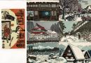 （レトロ絵葉書）「雪国 飛騨」版画絵葉書6枚 タトウ付き 版元：ふじや