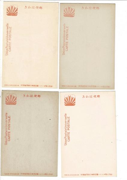 世界大戦 ポスター絵葉書 第二種六枚 揃い 袋付き / るびりん書林