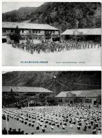岐阜県郡上郡北濃尋常高等小学校（少年赤十字団含む）6枚