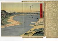 比叡山延暦寺鳥瞰図