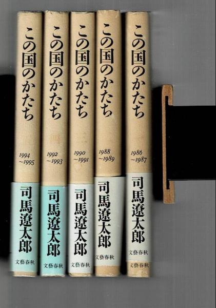 司馬遼太郎の名刺 ショッピングサイト portalf.com.br