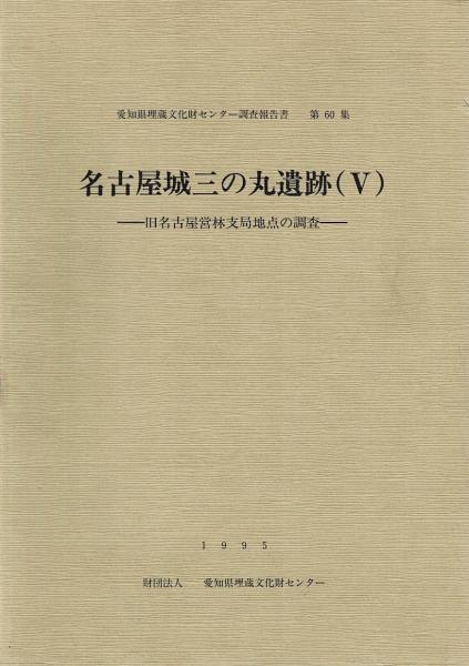 松染情史秋七草 巻之一(曲亭馬琴編次 ; 歌川豊廣畫) / るびりん
