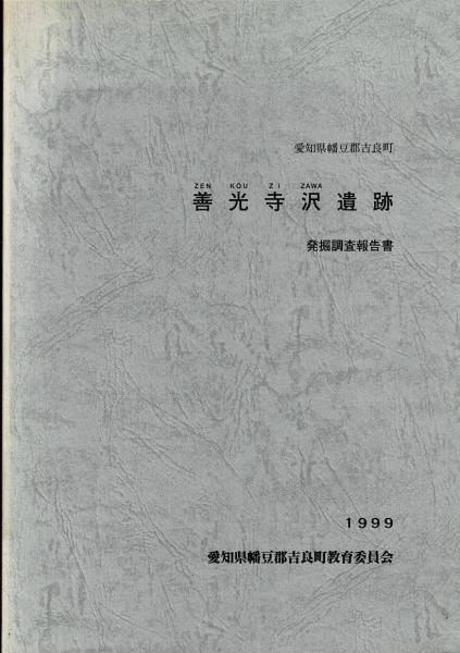 文化言語学 : その提言と建設(文化言語学編集委員会 編) / るびりん