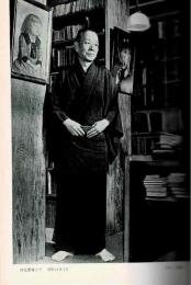 和辻哲郎全集 : 第1巻 / 古本、中古本、古書籍の通販は「日本の古本屋