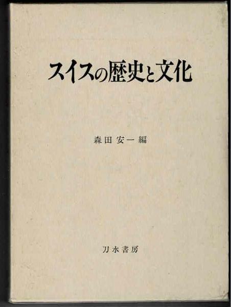 宝石：昭和39年度新人25人集(宝石社) / るびりん書林 / 古本