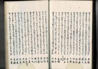 邦光社歌会