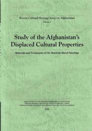 Study of the Afghanistan's Displaced Cultural Properties:  material and techniques of the Bamiyan mural paintings