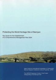 Protecting the World Heritage site of Bamiyan（英語）: Key Issued for the Establishment of a Comprehensive Management Plan 2004