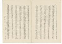 中国の社会主義文化大革命