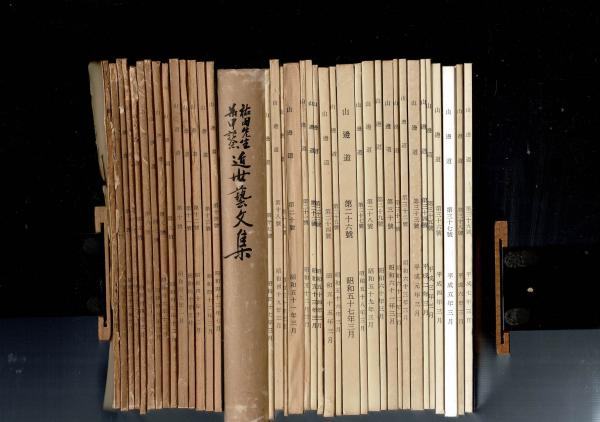 古本、中古本、古書籍の通販は「日本の古本屋」　るびりん書林　オーギュスト・ロダン展　日本の古本屋