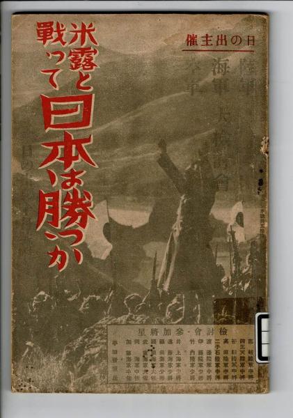 超激安 牧野元次郎 武者小路実篤 学芸社