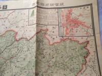 日本交通分縣地圖 東宮御成婚記念 其11(愛知縣)
