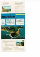 渥美半島観光案内図 豊橋鉄道
