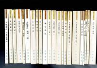 清代史料筆記 中華書局 池北偶談から閲世編まで43編 49冊まとめて 繁体字