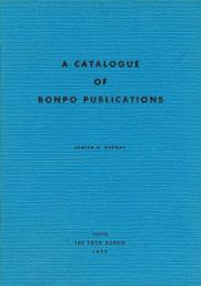 ボン教文献解題目録 A CATALOGUE OF BONPO PUBLICATIONS