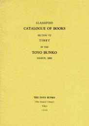 Tibet in the Toyo Bunko (March, 1968) section VII