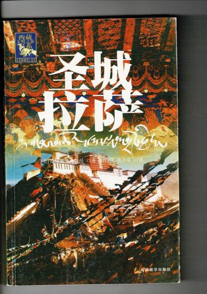 見事な創造力 : オーラ速観術 霊能の神秘を公開(柳川 るびりん / 昌弘【著】) 人文