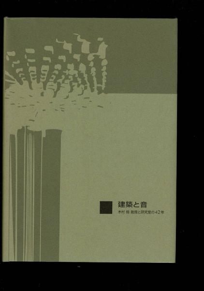 松染情史秋七草 巻之一(曲亭馬琴編次 ; 歌川豊廣畫) / るびりん