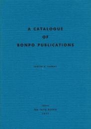 ボン教文献解題目録 A CATALOGUE OF BONPO PUBLICATIONS