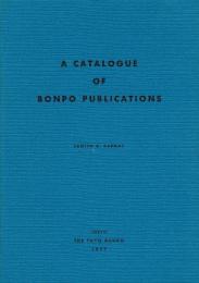 ボン教文献解題目録 A CATALOGUE OF BONPO PUBLICATIONS