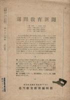 明かるい学校