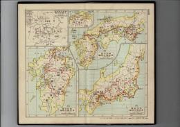 日本歴史地図