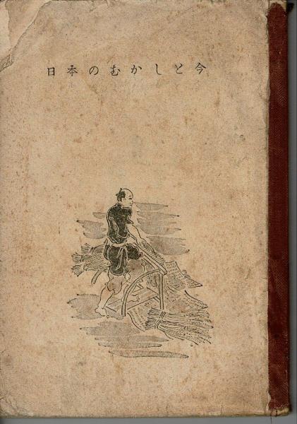 古本）地理 2015年11月第60巻第11号 表紙汚れあり 古今書院