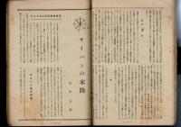 中央公論