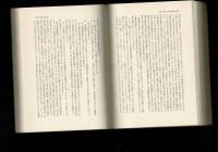 中国近代軍閥の研究