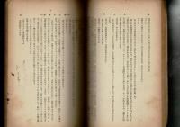 「文学界 復活号第一巻第一号」
