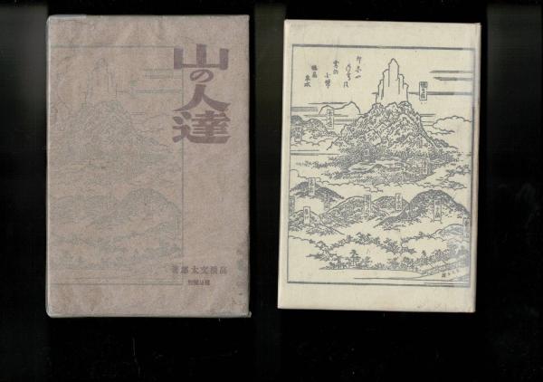 古代氏族系譜集成(宝賀寿男 編著) / るびりん書林 / 古本、中古 古代氏族系譜集成(宝賀寿男 編著) / るびりん書林 / 古本、中古