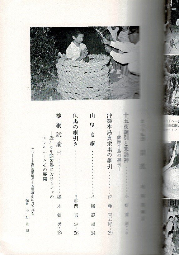 新しい童話集 2000 第23回 童話祭ライヴ