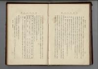 実用育牛大鑑