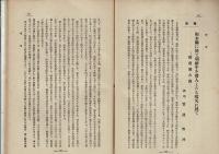 現代の獣医界