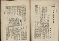 現代の獣医界