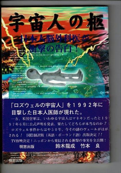 アイヌ語千歳方言辞典(中川裕 著) / るびりん書林 / 古本、中古