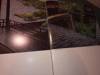 現代和風建築集 全7冊揃