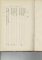 川村萬古翁傳