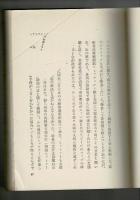 ナチス独逸を動かす人々