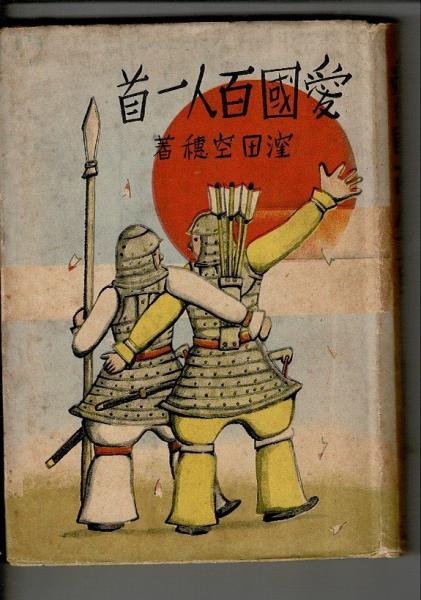 霊視使魂念感玄想法秘儀(大宮司朗著) / るびりん書林 / 古本