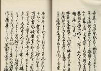 明治百人一首 : 完