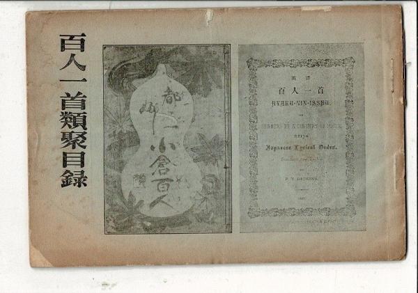 宇宙倫理の書』-宇宙の旅へ-宇宙の最終目的- | 肥田春充 | 宗教