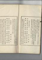 本朝百人一詩