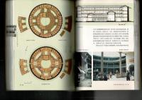 福建土楼－中国伝統民居的瑰宝