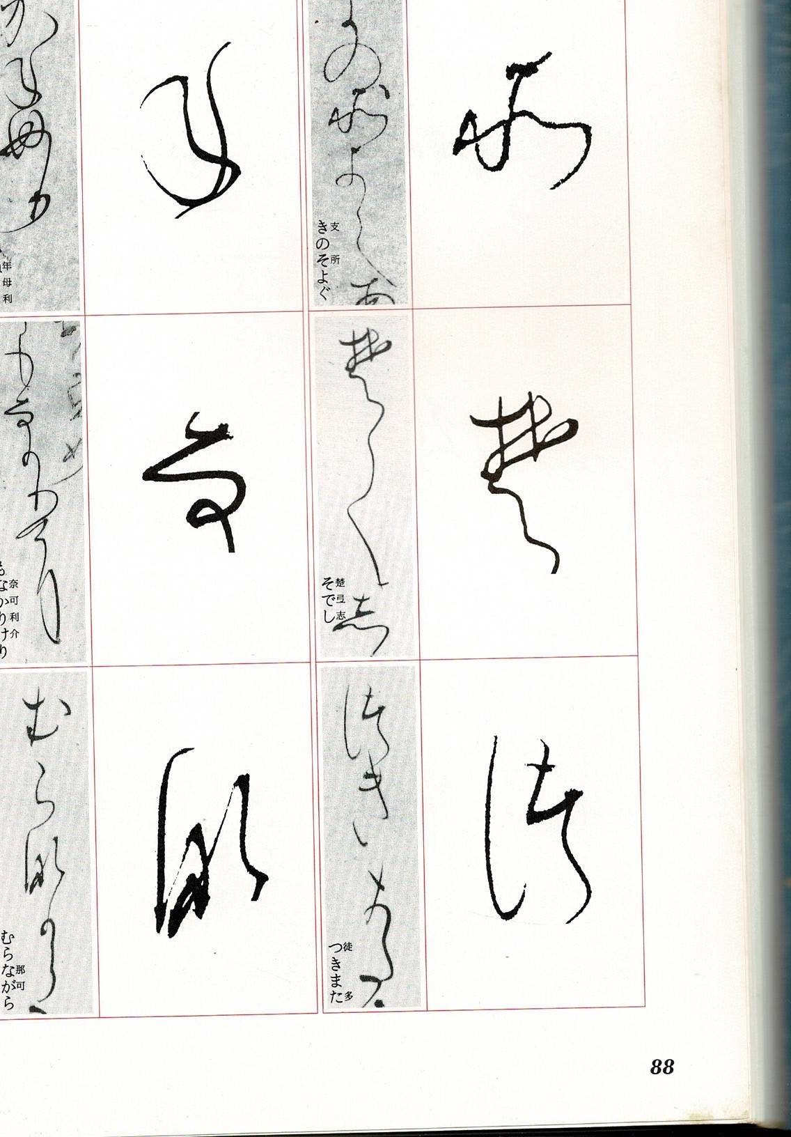 かな古典の学び方(小山 やす子【編】) / 古本、中古本、古書籍の通販は