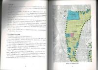 白川公園遺跡