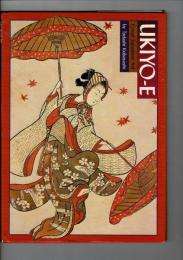 Ukiyo-e (Great Japanese Art)