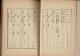 日本文学史