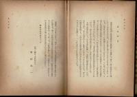 音楽史