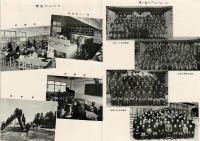 八十周年記念誌 （岐阜県安八郡神戸町神戸小学校：神小八十周年記念誌）